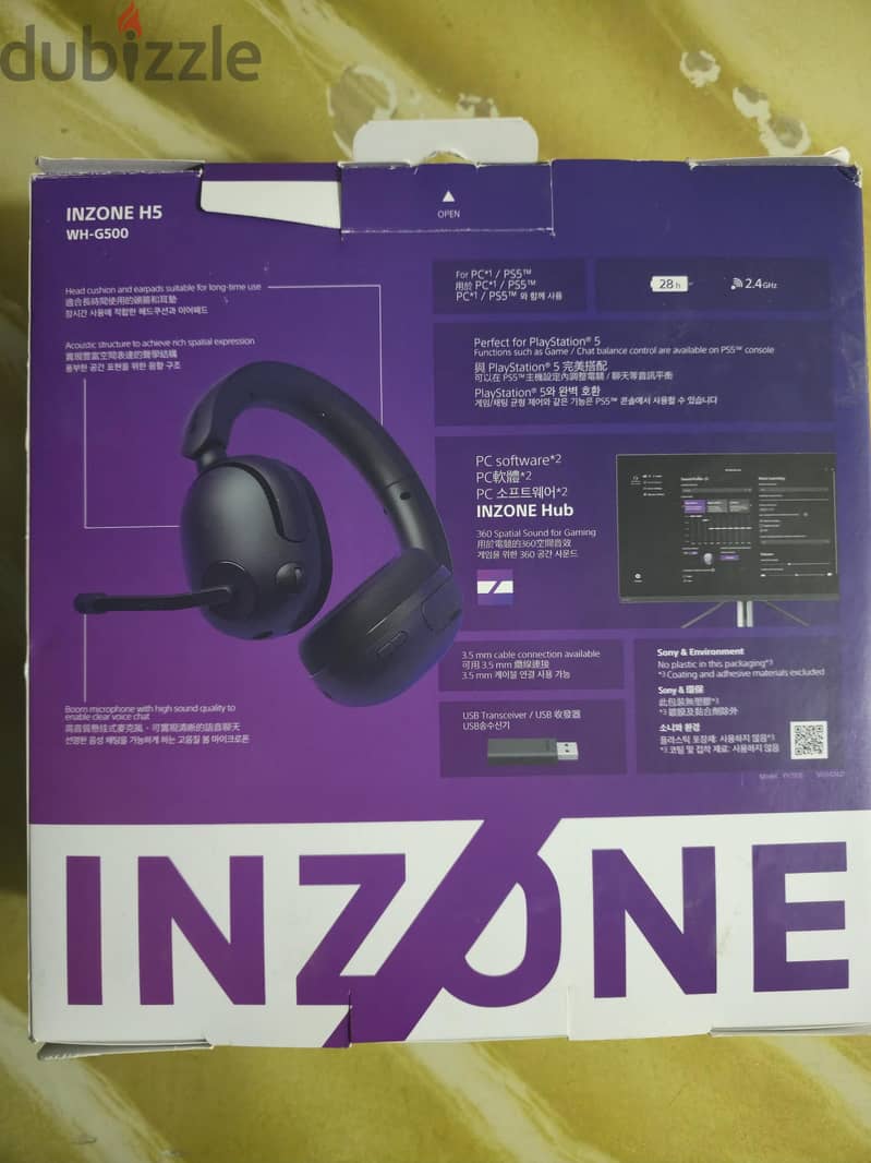 Sony Inzone H5 Gaming Headset 2