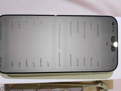 آبل - آيفون 17 برو ماكس ضمان خمس سنوات