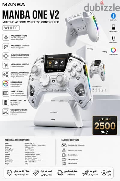 MANBA ONE V2
