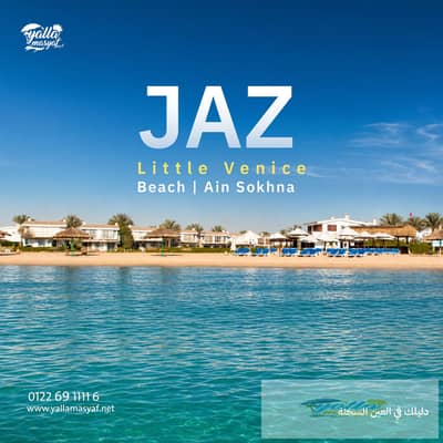 Boho Heaven Villa for Rent in Jaz Little Venice | 4BR Golf View | Ain Sokhna