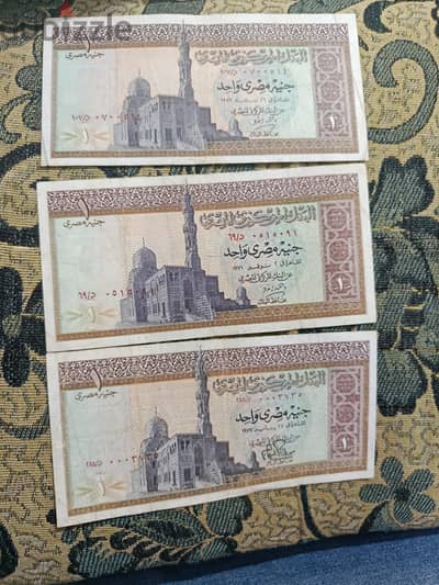 عملات ورقيه