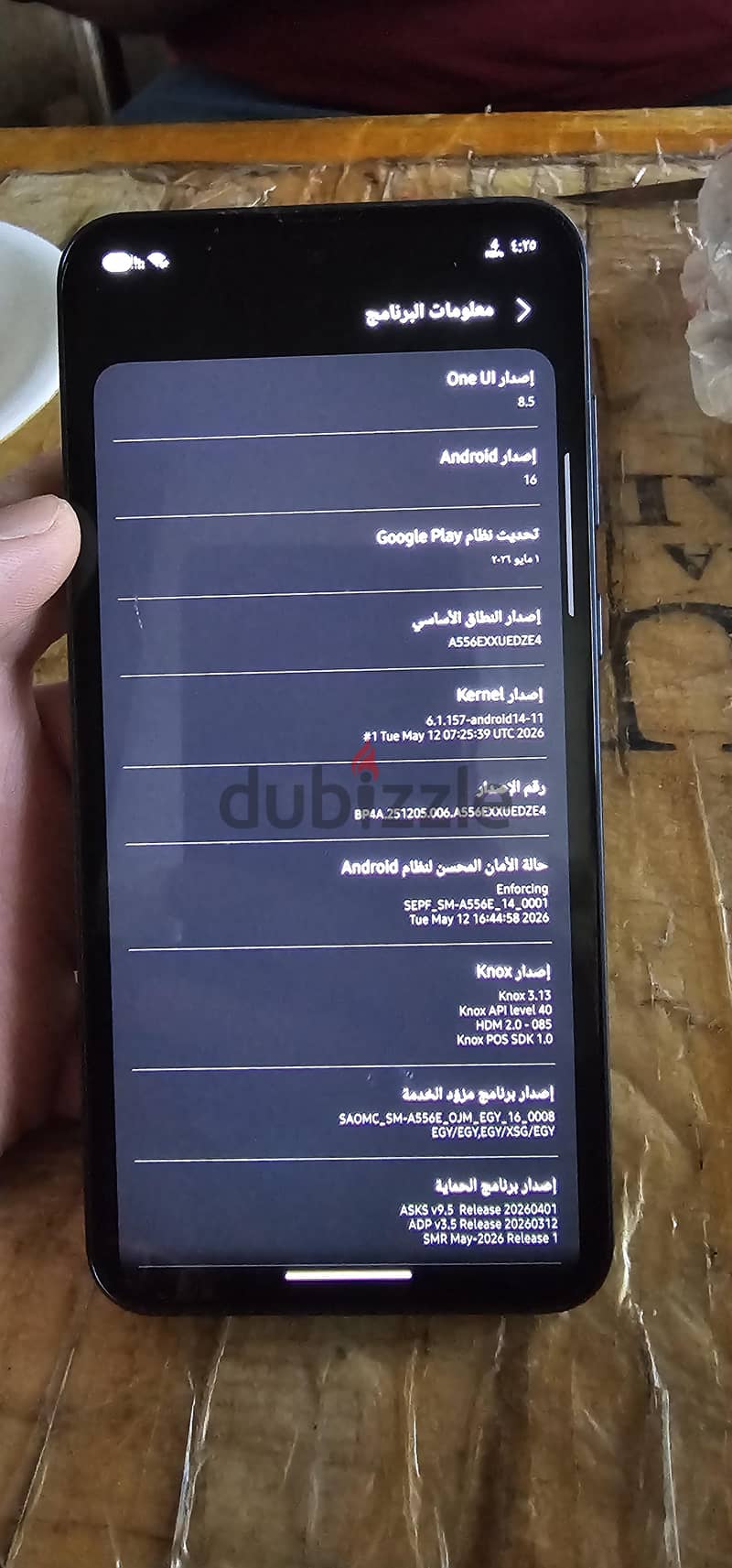 Samsung A55 5G 2