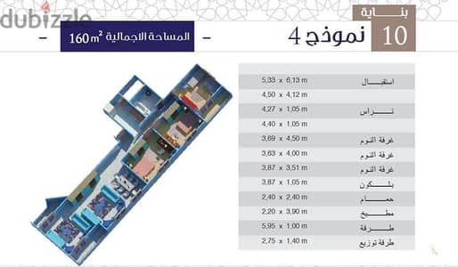 شقة بكومباوند بشارع مدرسة القدس