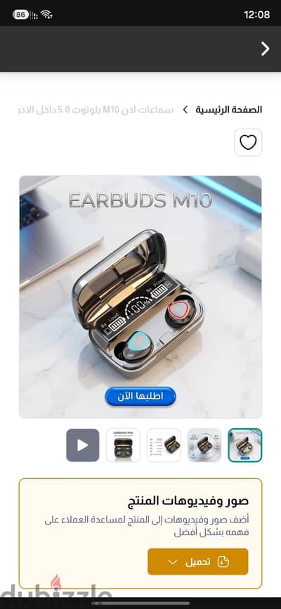 سماعات اذن M10 بلوتوث