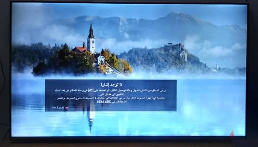 مطلوب شاشه 43سمارت