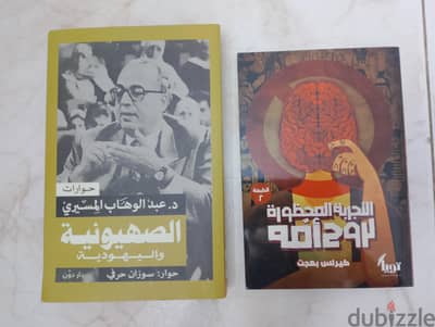 كتب للبيع
