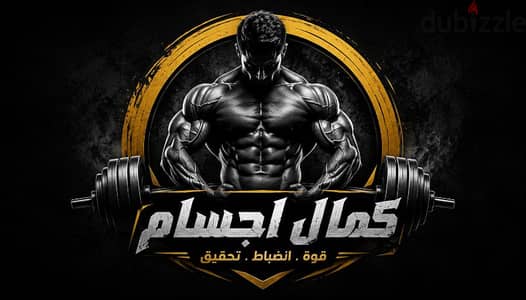 تدريب كمال اجسام للمبتدءين
