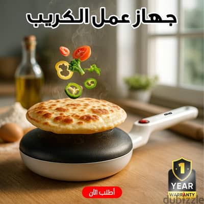 صانع الكريب و القطايف الكهربائية
