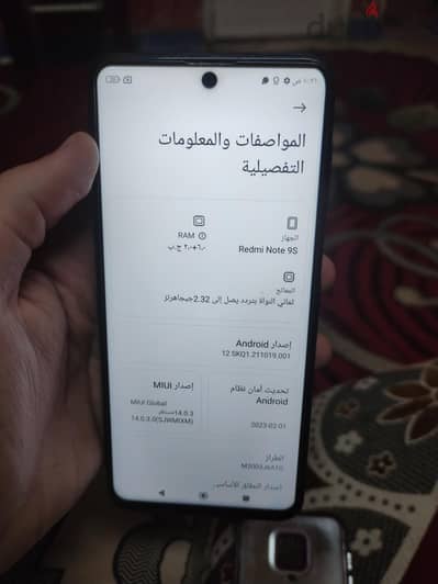شاومي ريدمي نوت 9 برو ماكس