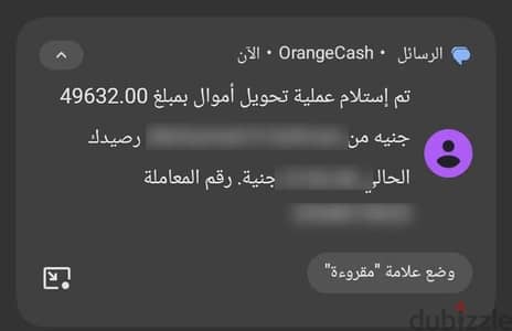 مميز كاميرا حلوه