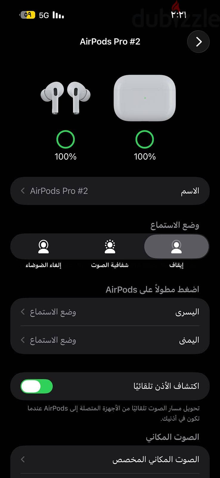 AirPods 5
