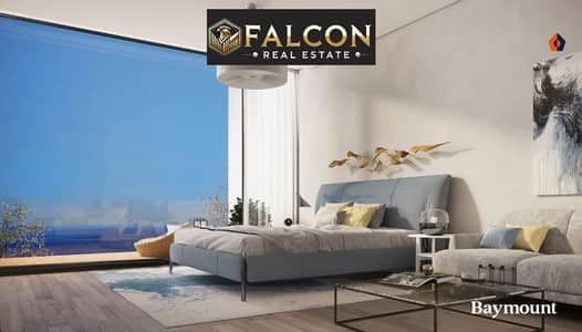 Studio available for immediate handover in the heart of Ain Sokhna at Baymount, directly on the Zafarana Road; installment plan over 8 years – BAY MOU