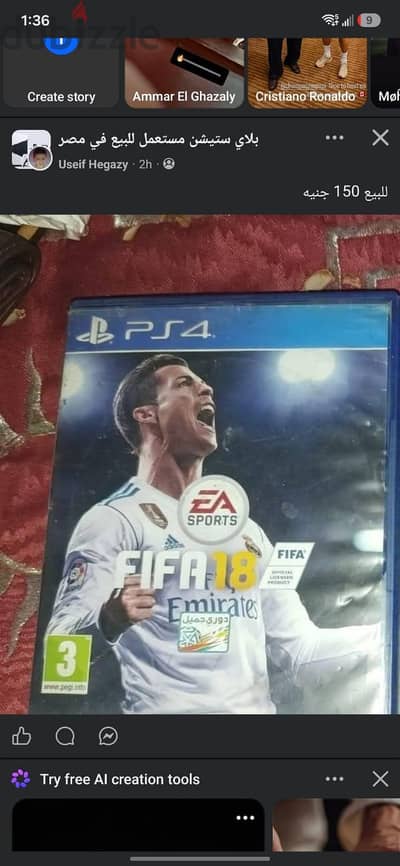 fifa 2018