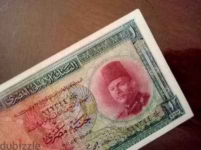 جنيه الملك فاروق بحالة  vf + حالة جيدة بدون ترميم وبدون اى اجراء