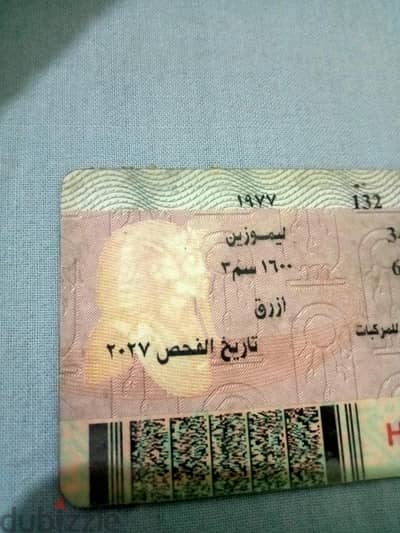 فيات 132 1977