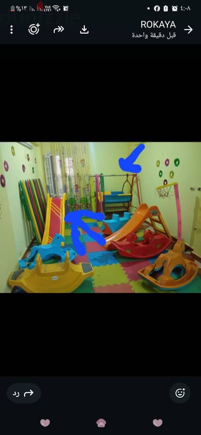 مرجيحة كنبتين وزحليقة