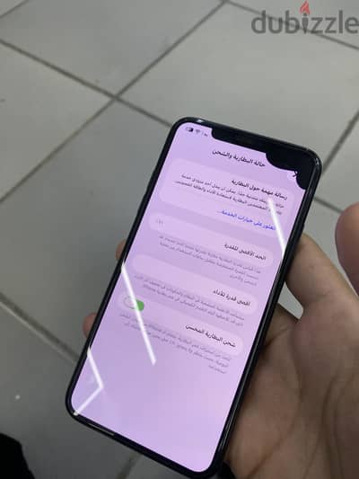 آبل - آيفون 11 برو ماكس