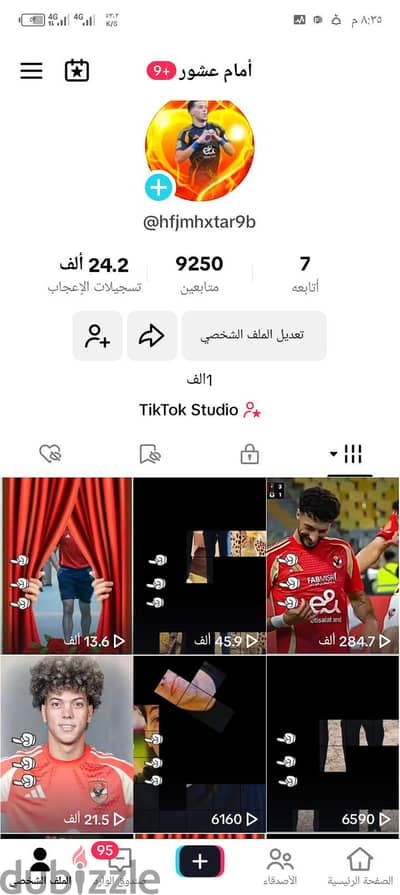 حساب تيك توك
