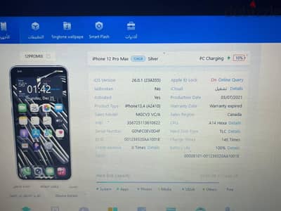 Apple - iPhone 12 Pro Max