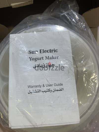 مكنة زبادي