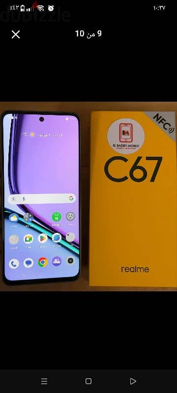 Realme C67 Nfc 256 كسر زيرو 