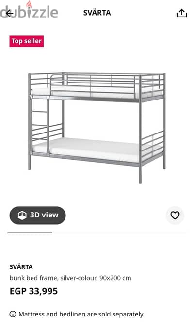 Ikea سرير دورين عالي