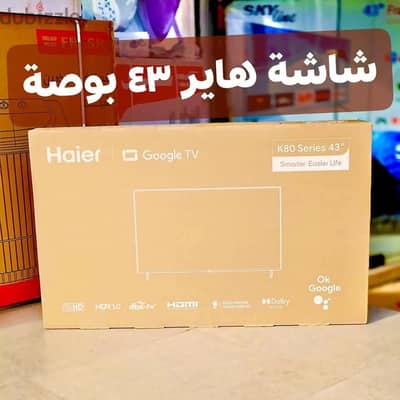 ه هاير سمارت. . . HD 43 K80EF