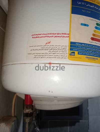 سخان فريش بحالة ممتازة