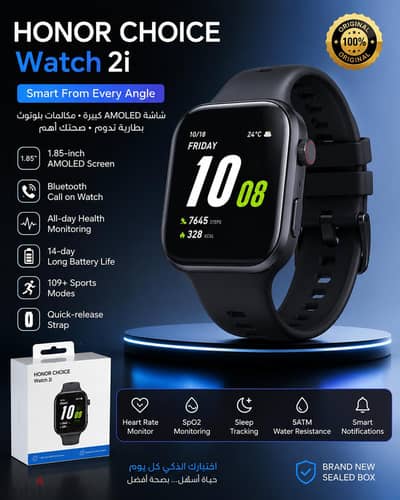 HONOR CHOICE Watch 2i AMOLED تدوم حتى 14 يوم