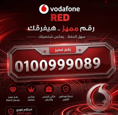 خطوط مميزه علي نظام الريد