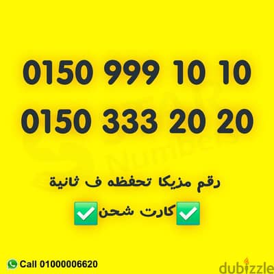 الرقم ب ٤٠٠٠ كارت شحن نقل الملكيه في اي محافظة ف مصر