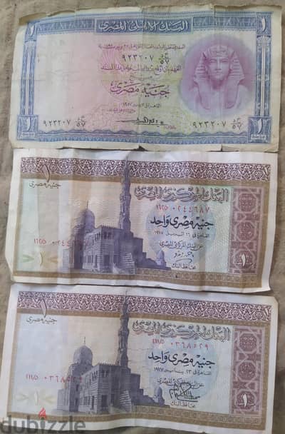 عملات قديمة ورق و معدن