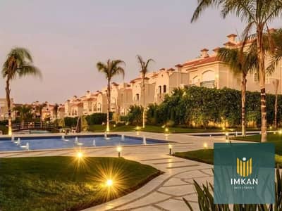 Townhouse for sale in the La Vista "El Patio Town" compound—located in the heart of the Fifth Settlement—featuring a private pool and garden, availabl