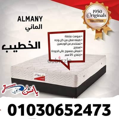 مرتبة يانسن وانجلندر وكيل معتمد ٠١٠٣٠٦٥٢٤٧٣