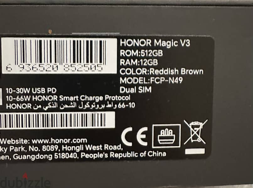 Honor Magic V3 9
