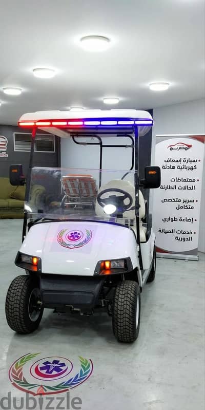  عربة إسعاف كهربائية – صديقة للبيئة وجاهزة للطوارئ