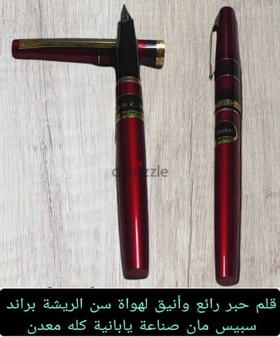 قلم حبر رائع وأنيق لهواة سن الريشة براند سبيس مان صناعة يابانية معدن