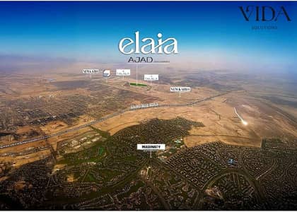 ستوديو للبيع 51م علي طريق السويس في كمبوند ايلايا بمقدم 5% و فتره سداد حتي 12 سنة