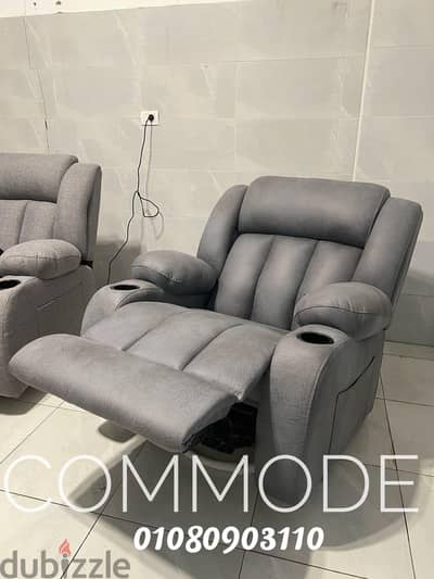 كرسي ريكلاينر كراسي ليزي بوي مكانيزم تركي مستورد lazy boy chair