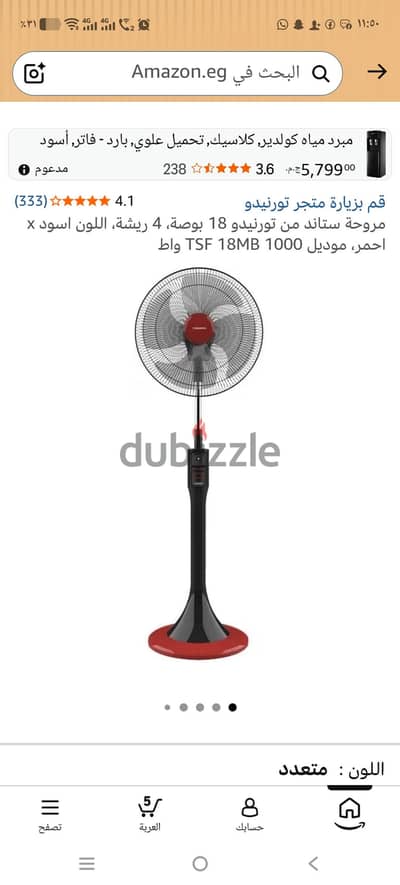 مراوح للبيع  جديده بالكرتونه بسعر لقطه