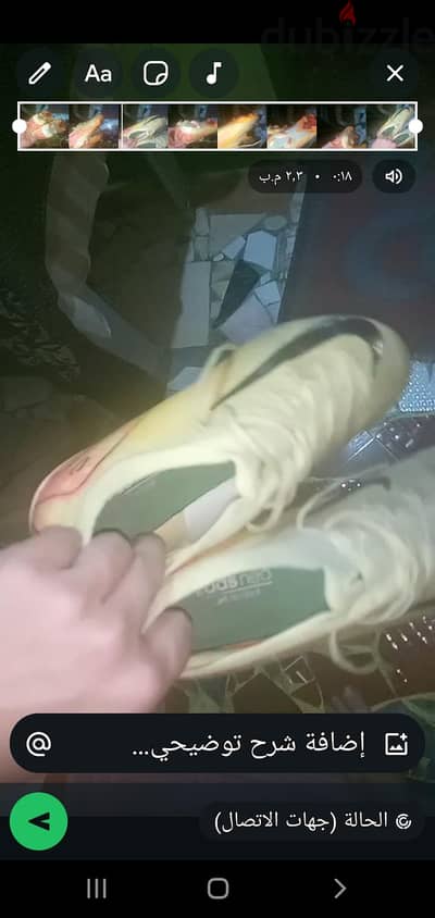 جزمة كورة football