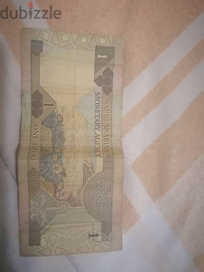 ريال سعودي اصدار ١٣٧٩ هجري