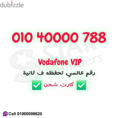 للبيع رقم 01040000 نقل الملكيه ف الصعيد اي محافظة ف مصر