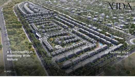 شقة للبيع 119م علي طريق السويس في كمبوند ايلايا بمقدم 5% و فتره سداد حتي 12 سنة