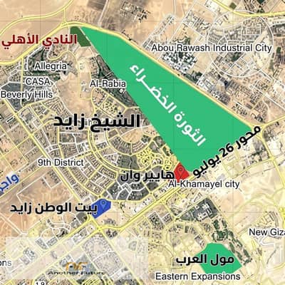 فيلا للبيع في الثورة الخضراء الشيخ زايد
