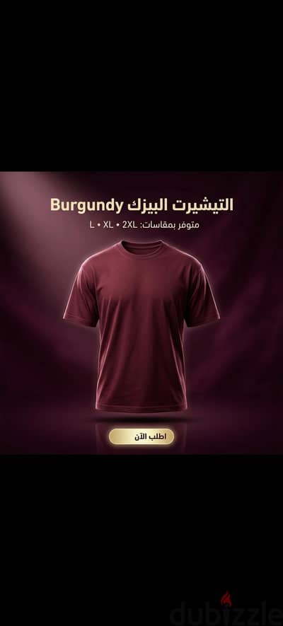 تي شيرت اوفر سايز ميلتون لون نبيتي