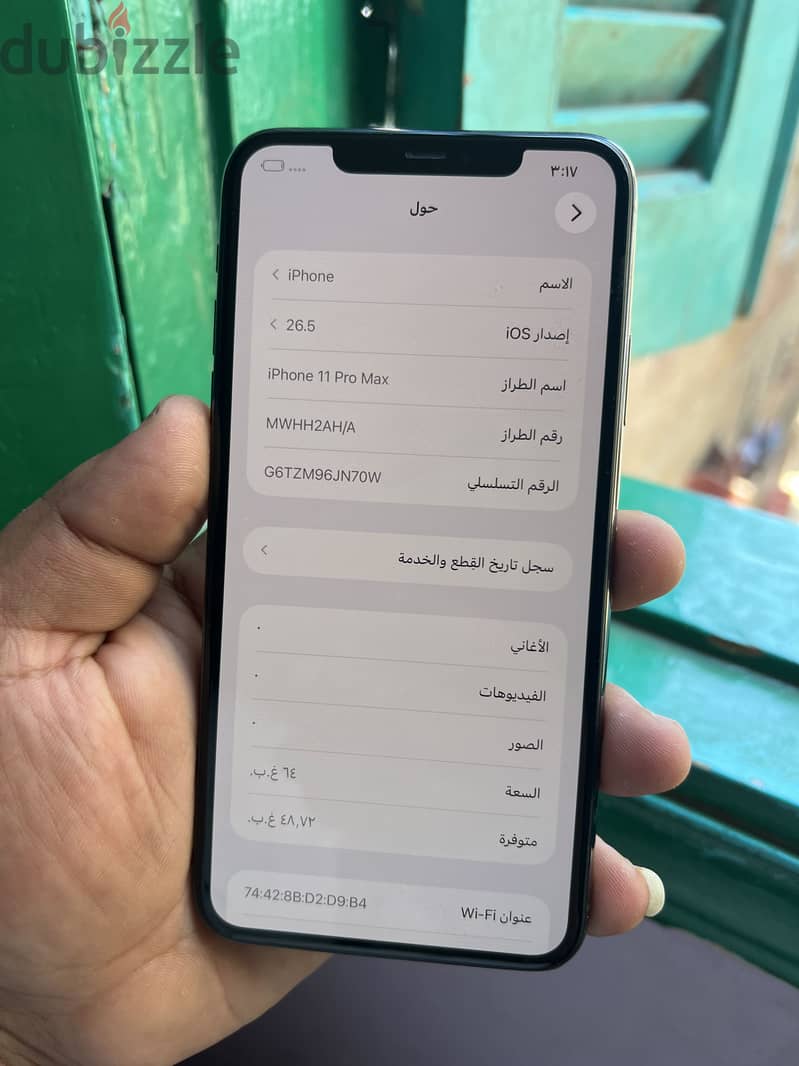 Apple - iPhone 11 Pro Max 1