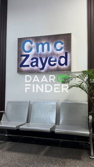 عيادة للإيجار في مول CMC – الشيخ زايد | 68 متر