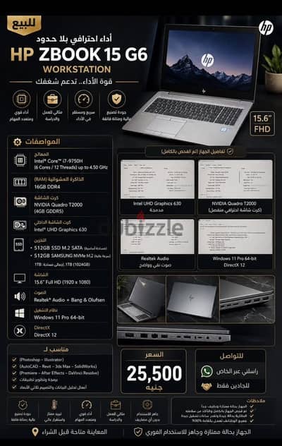 HP ZBooK 15 G6