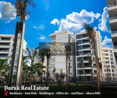 Own a Ground-Floor Apartment with a Private Garden in Noor City – Smart City